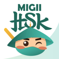 Tự luyện thi HSK 1-6 | Migii v1.2.6 [Premium]
